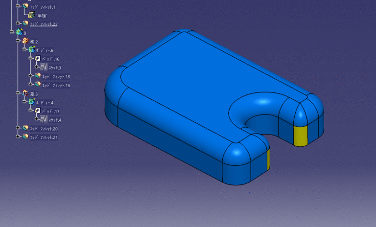 スケッチとソリッド形状の基本 その1 3d楽