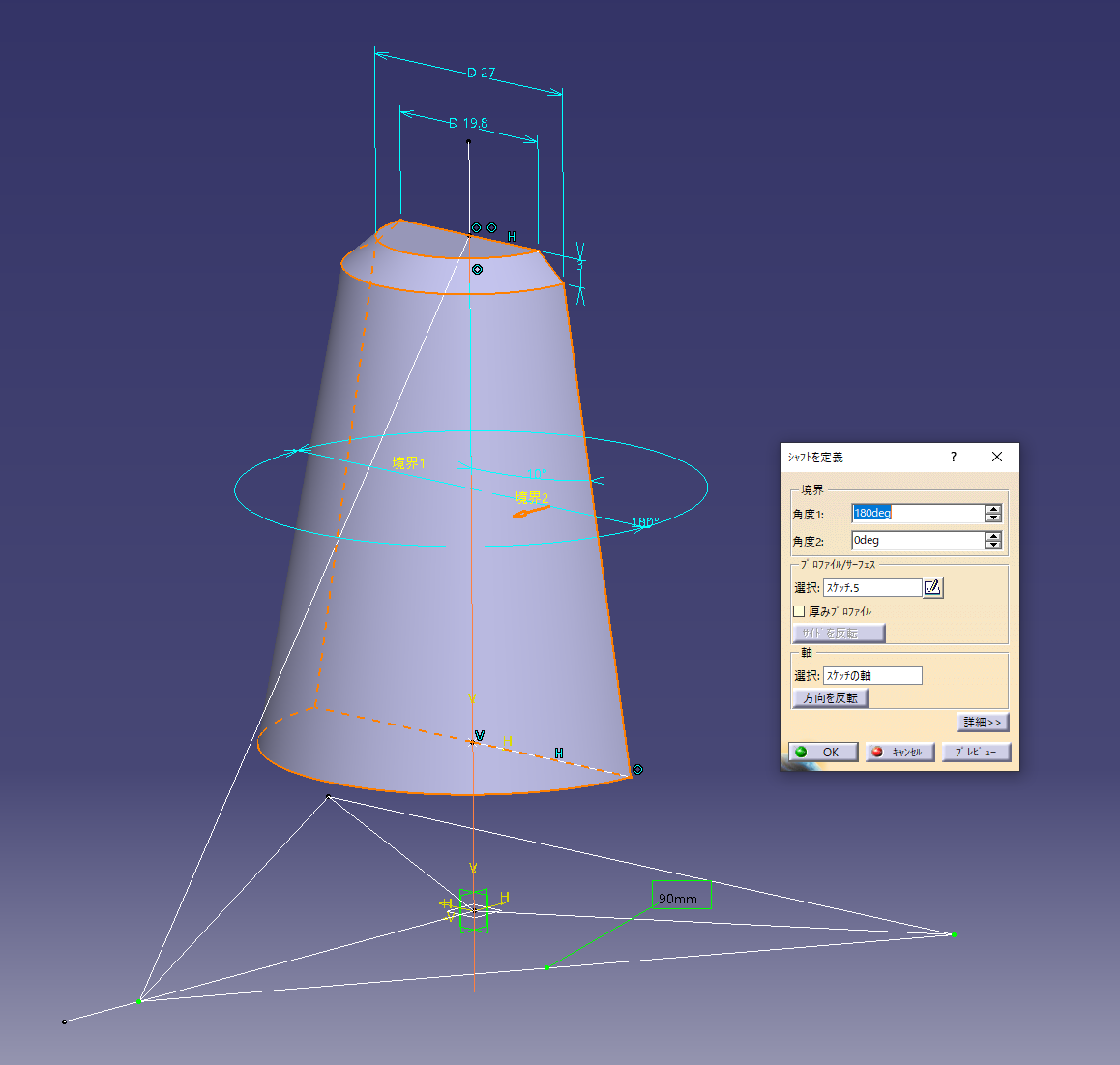 テトラポッドを作ってみよう その２ ３dモデリング テトラポッド 3d楽