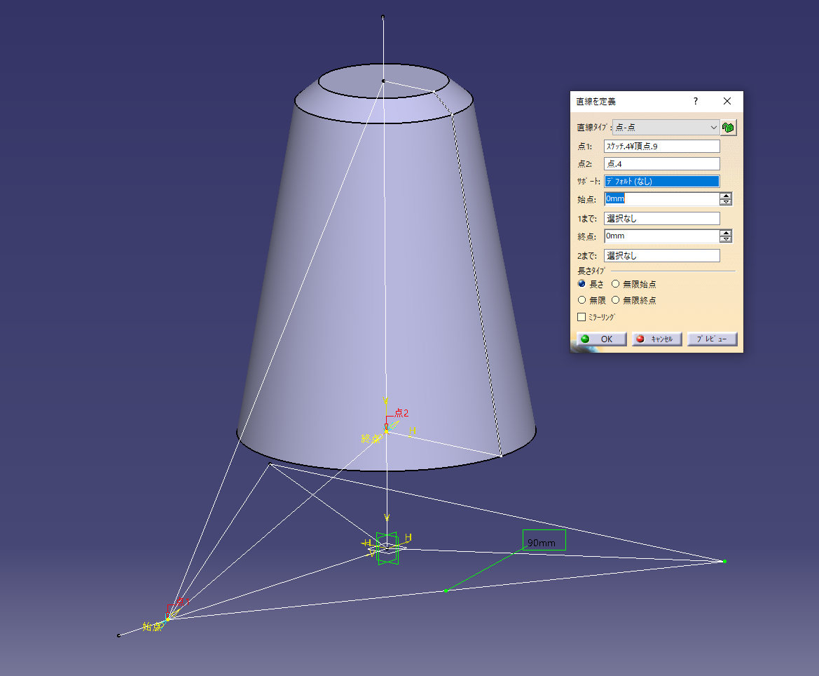 テトラポッドを作ってみよう その２ ３dモデリング テトラポッド 3d楽