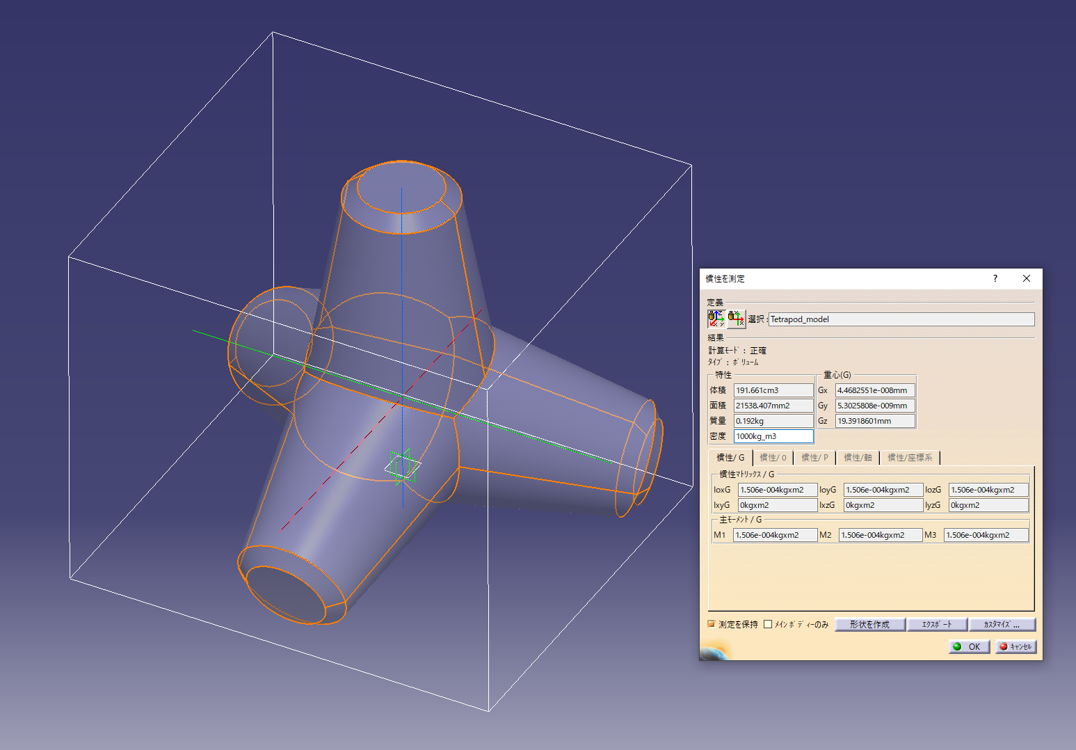 達人の軌跡を追う。プロのCATIA(CADの人)になるために｜本・音楽・ゲーム