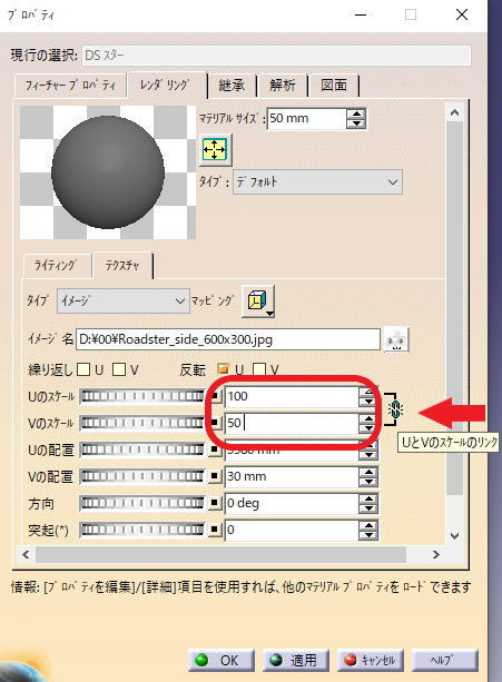 SolidWorks ソリッドワークス エンティティのスケール変更とは！？ DXF、DWGファイルのデータに縮尺がかかっている場合の対処法。 |  SolidWorks（ソリッドワークス）( Lab)（ラボ）使い方や無料ソフトを動画と画像で徹底解説！ 低価格なのに驚異の機能 3D-CAD。