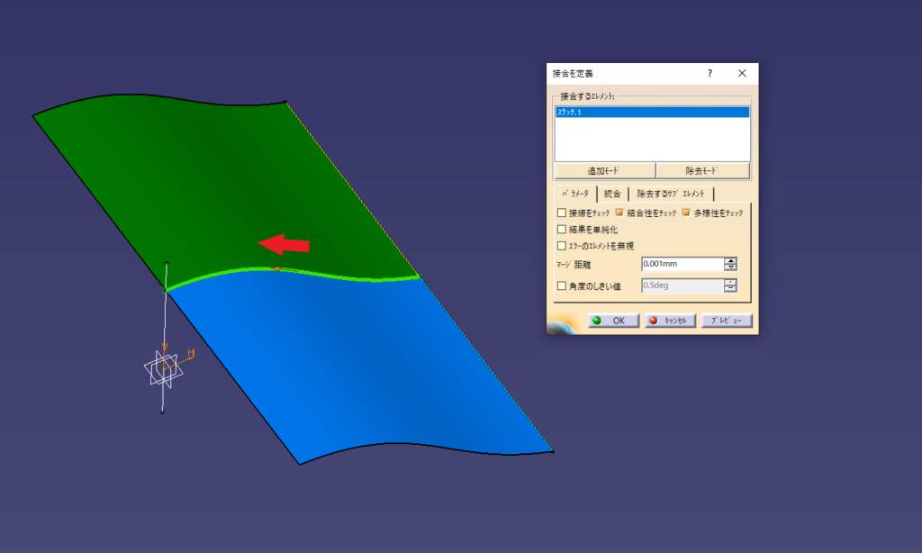 CATIA V5 サーフェースの方向。 接合の順番で方向が変わる？│3D楽